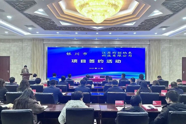 【正極材料周報(bào)】48億元正極材料項(xiàng)目落地寧夏銀川！磷酸鐵鋰龍頭聯(lián)手挺價(jià)