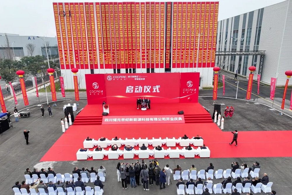 儲元世紀一期年產3GWh儲能系統集成項目