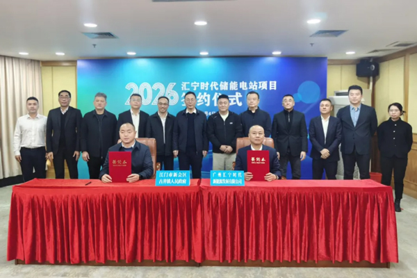 圖片來源：江門市新會區融媒體中心