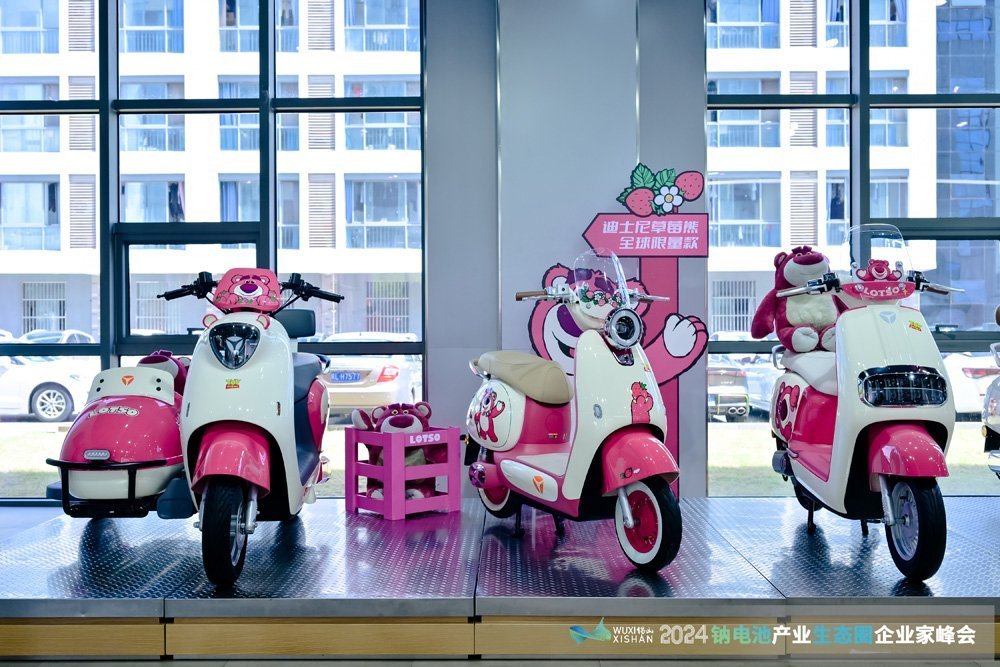 事關電動自行車充電樁安全!這一強制性國標公開征求意見