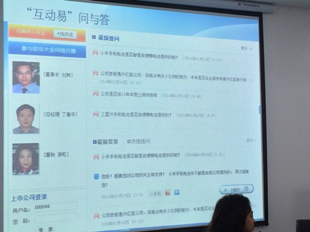 走進(jìn)德賽電池 一窺移動電源領(lǐng)域龍頭