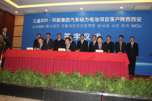 三星SDI汽車動力電池生產基地落戶高新區