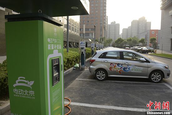 北京將建1000個快速充電樁 打造5公里半徑充電圈