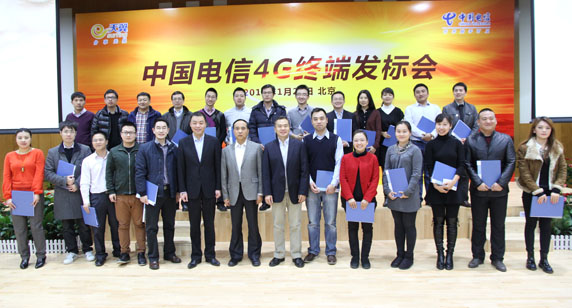 中國電信首輪采購30萬4G終端 計劃一季度上市