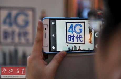 五大重點(diǎn)、四大挑戰(zhàn) 2014年通信業(yè)發(fā)展趨勢(shì)分析