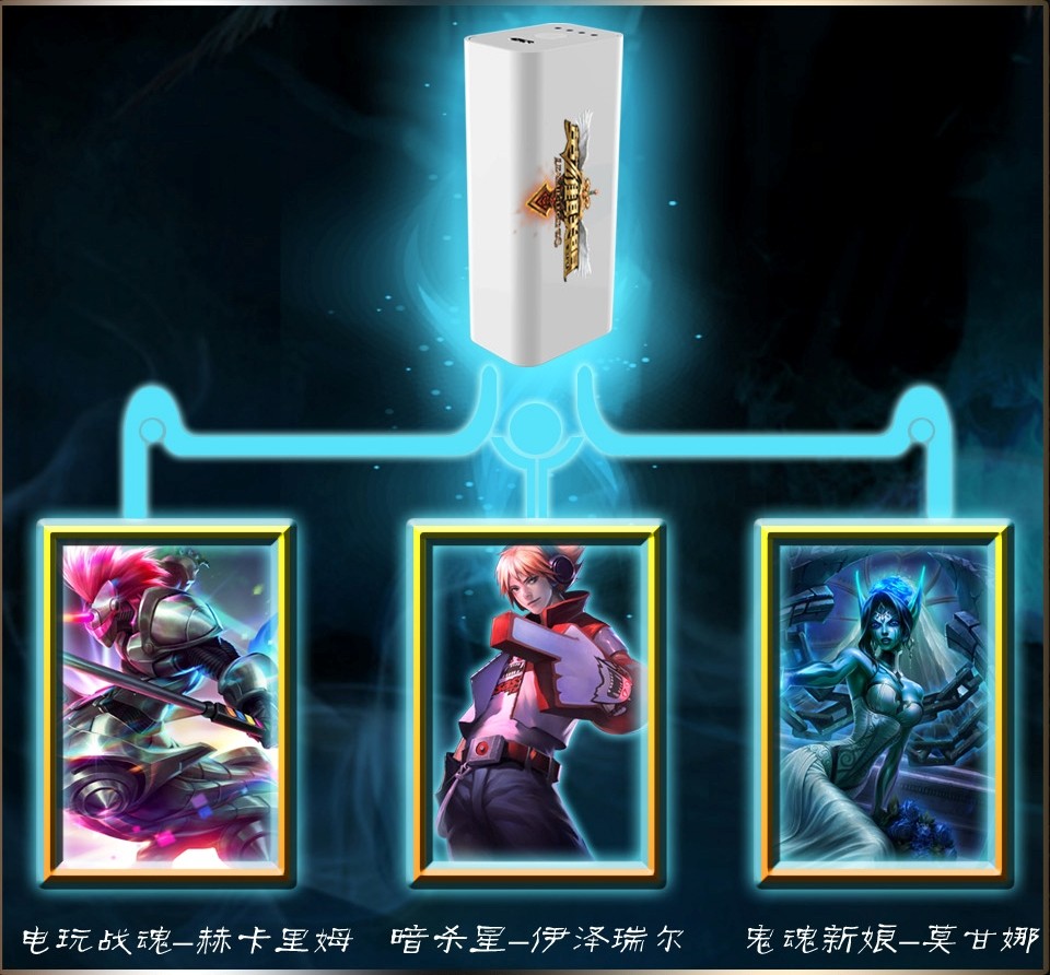 強強聯手 Powerocks攜手英雄聯盟跨界合作