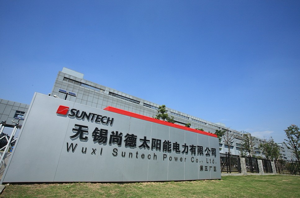 新尚德：已經(jīng)經(jīng)過(guò)鳳凰涅磐 準(zhǔn)備進(jìn)軍歐洲光伏市場(chǎng)