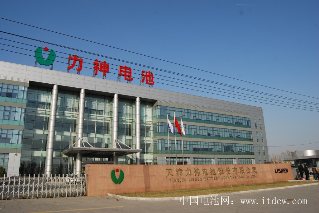 天津力神電池i股份有限公司工業園
