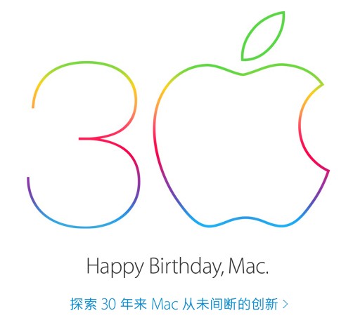 今年全球平板電腦銷量將達2.5億部 漲幅放緩