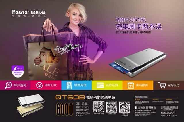 今天你拉了嗎？