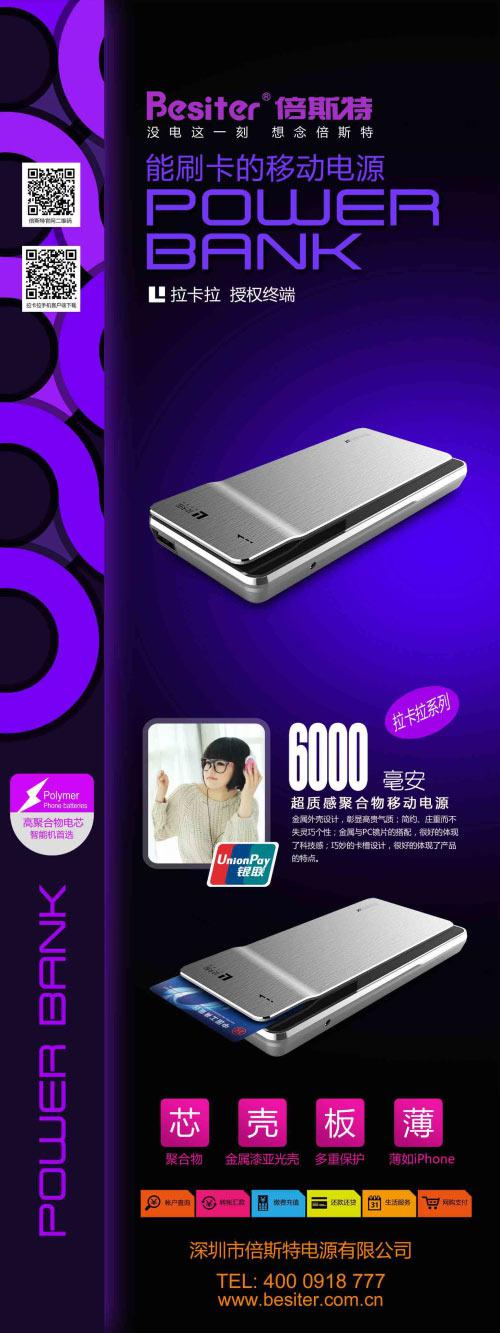 今天你拉了嗎？