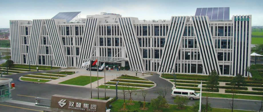 雙登集團(tuán)總部