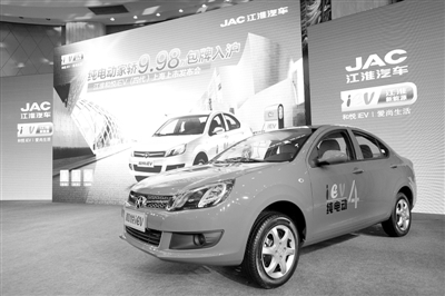 江淮新能源汽車進(jìn)入上海市場(chǎng) 整車售價(jià) 9.98萬元