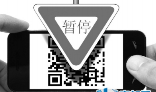 央行下令停止掃碼支付，朋友們留心了！