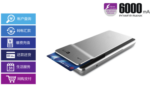 央行下令停止掃碼支付，朋友們留心了！