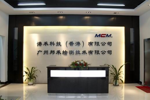 廣州邦禾檢測技術(shù)有限公司