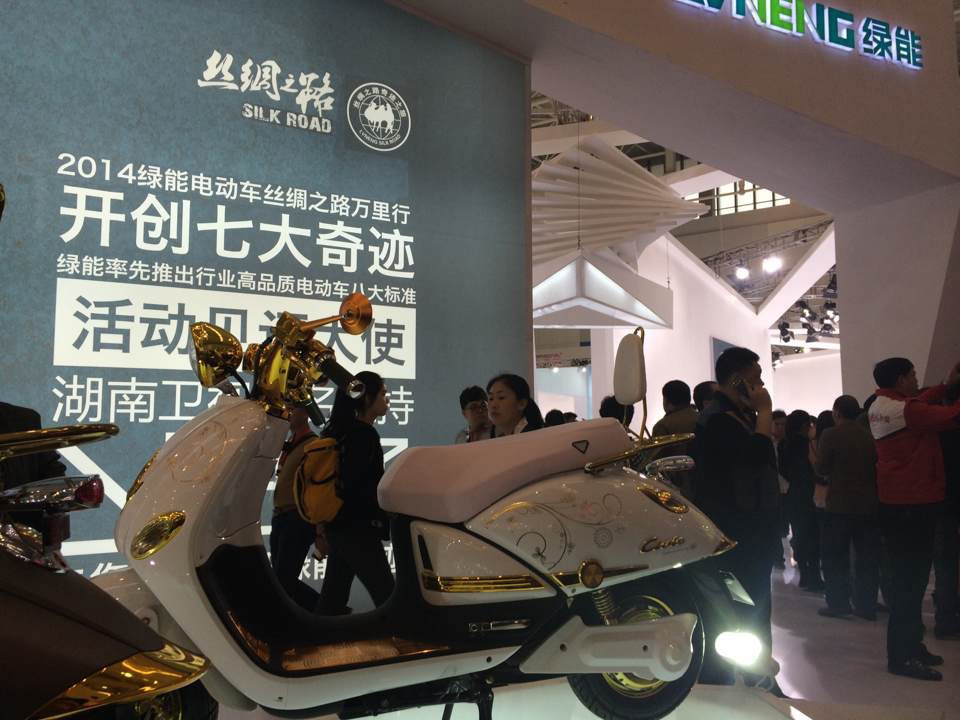 綠能電動(dòng)車(chē)