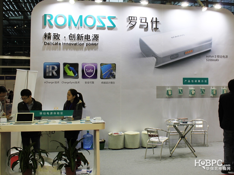 汽車行業迎來革命性浪潮 電池產業鏈投資邏輯