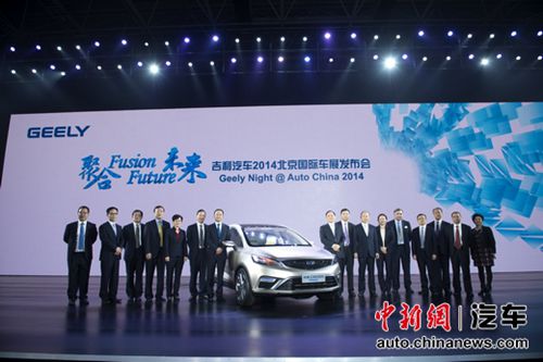 吉利新標識發布 回歸單品牌帝豪等子品牌化為產品線