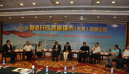 易事特董事長何思模發出升級東莞制造“好聲音”