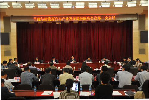 工業(yè)和信息化部部長(zhǎng)苗圩