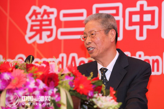 中科院院士 衣寶廉