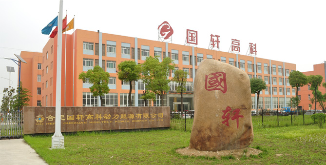 合肥500輛電動(dòng)出租車(chē)僅投放75輛 充電樁建設(shè)滯后