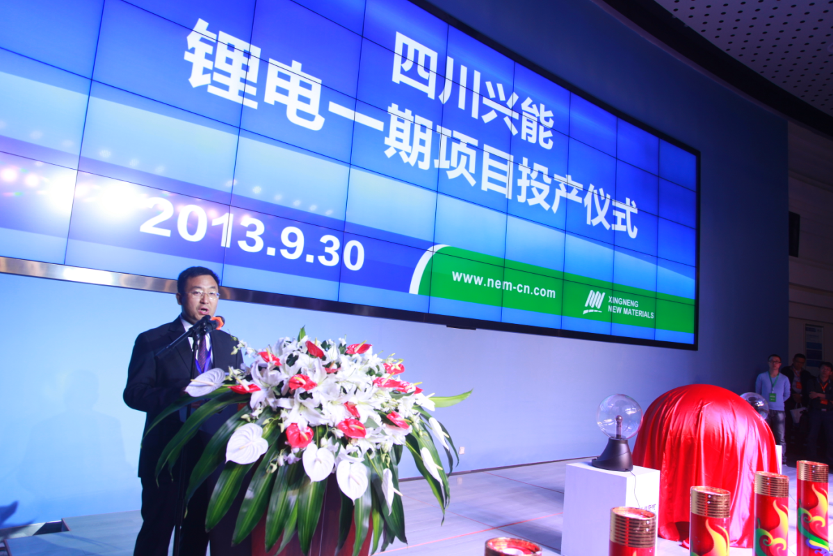 四川劍閣興能新材料產(chǎn)業(yè)園助推廣元工業(yè)發(fā)展