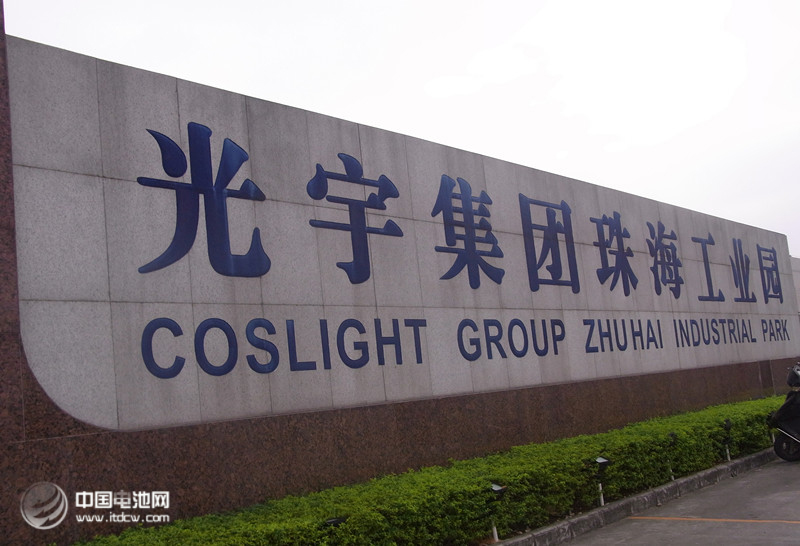 珠海光宇供應(yīng)聯(lián)想一半手機(jī)電池 看好武漢產(chǎn)業(yè)鏈