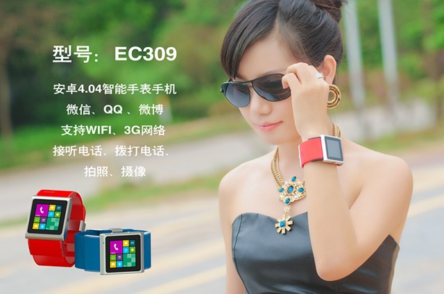 智能手表首季出貨增250% 同質(zhì)化嚴(yán)重恐曇花一現(xiàn) 