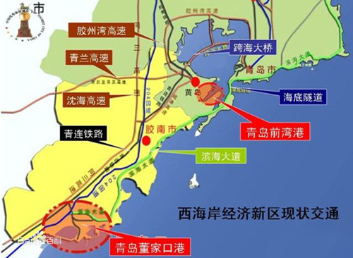 國務院批復同意設立青島西海岸新區(qū) 包括黃島區(qū)