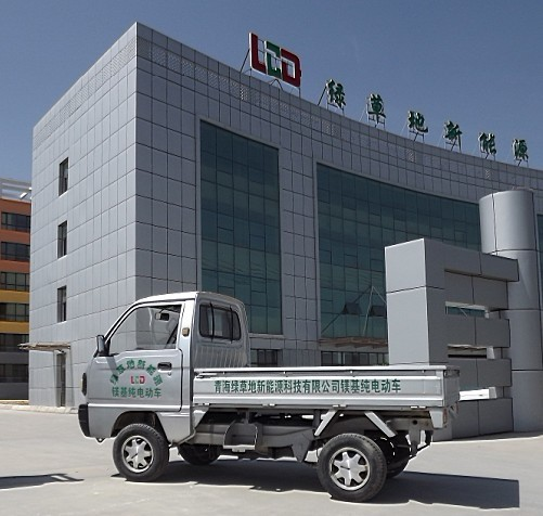 “大美”青海鋰電產業當家  青洽會“翼漸豐滿”