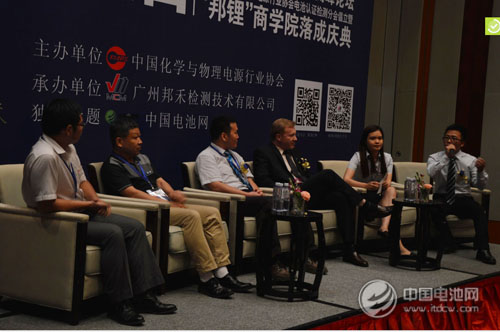 首屆中國鋰電池認(rèn)證檢測技術(shù)論壇召開 邦鋰商學(xué)院落成