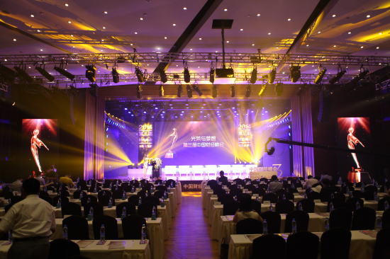 倍斯特榮獲中國(guó)財(cái)經(jīng)峰會(huì)頒發(fā)【2014最佳品牌形象獎(jiǎng)】