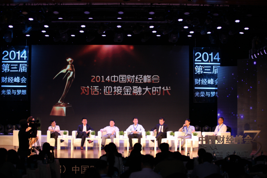 倍斯特榮獲中國(guó)財(cái)經(jīng)峰會(huì)頒發(fā)【2014最佳品牌形象獎(jiǎng)】