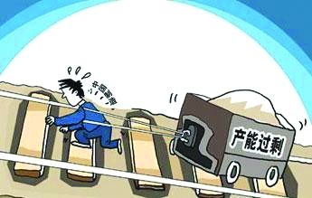 中國產能過剩之痛向全球蔓延 消費者成了贏家