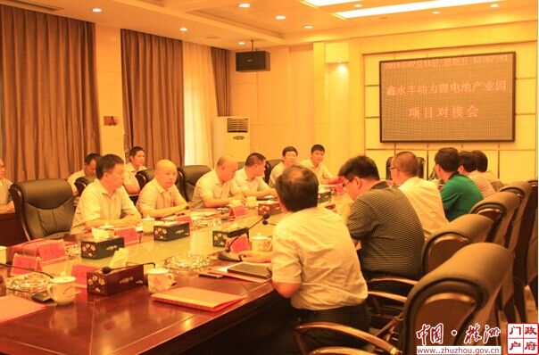 鑫永豐動力鋰電池產業園考察株洲縣投資環境