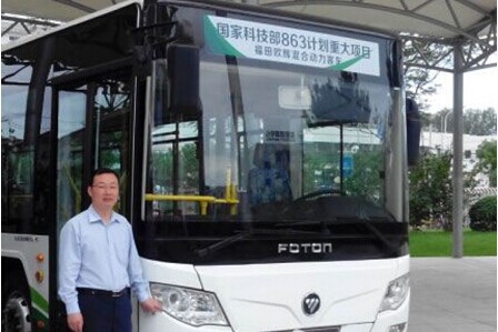 福田混動(dòng)客車通過國家863重大項(xiàng)目驗(yàn)收