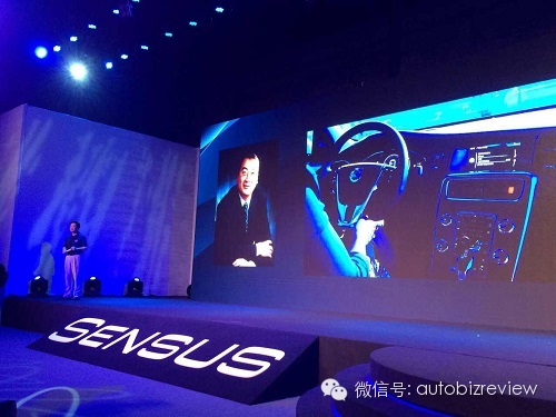 沃爾沃發(fā)布Sensus：一部大號(hào)手機(jī)但遠(yuǎn)不止如此