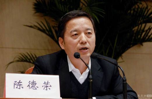 溫州原市委書記陳德榮出任寶鋼集團總經理 