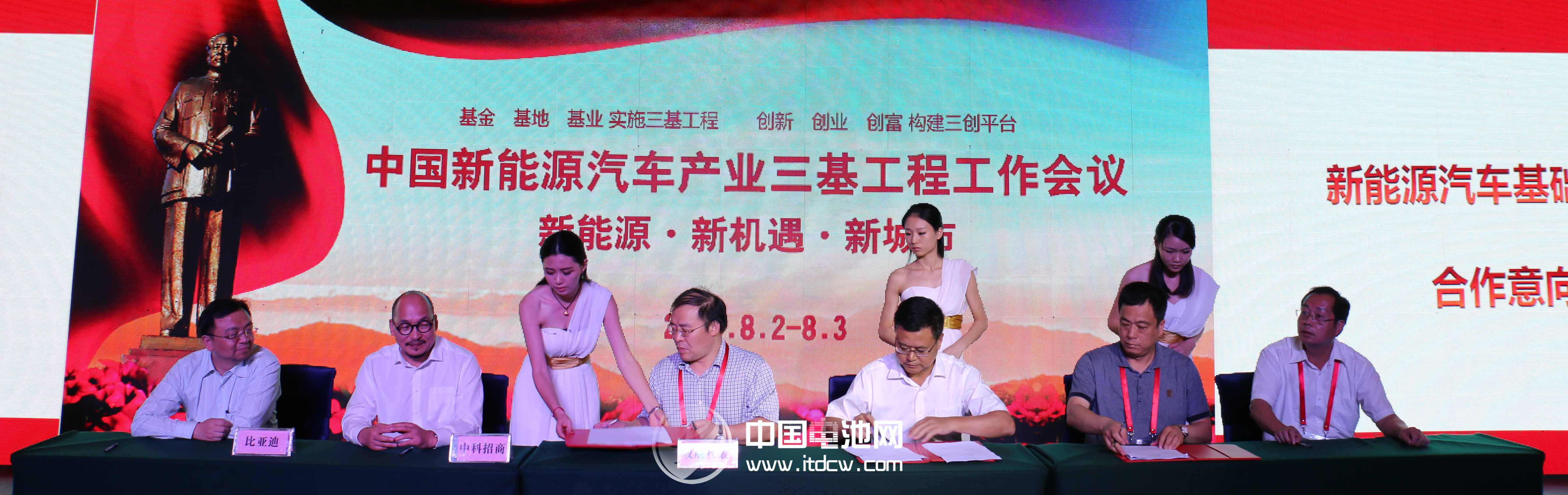 “三基工程”將破解中國新能源汽車產業發展瓶頸