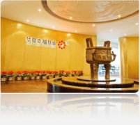 華夏幸福基業(yè)確認出席第二屆鋰電“達沃斯”