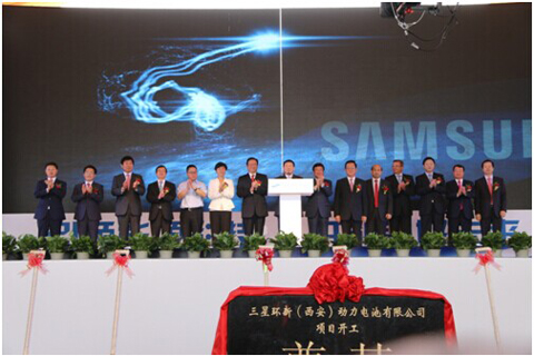 三星環(huán)新汽車動(dòng)力電池廠開工 總投資約為6億美元