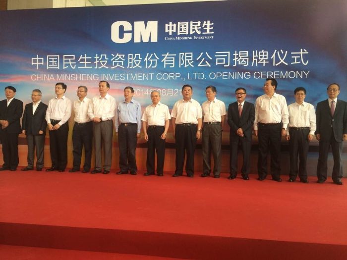 中民投正式揭牌 打造光伏、鋼鐵、船舶產業整合投融平臺