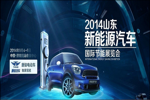 力帆昨首推低端電動(dòng)轎車(chē) 最低售價(jià)僅為4.38萬(wàn)元 