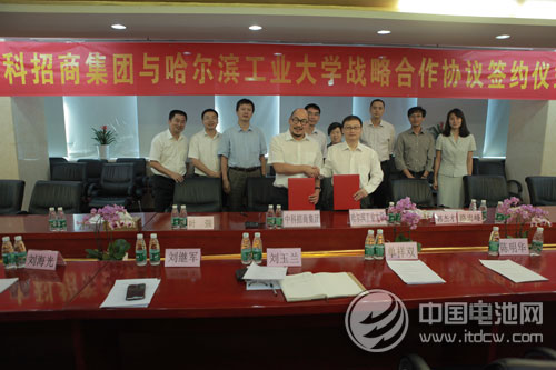 中科招商投資管理集團和哈爾濱工業(yè)大學在北京簽署戰(zhàn)略合作協(xié)議