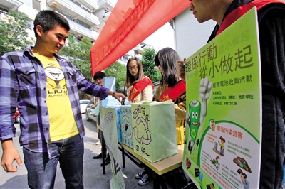 垃圾箱回收廢電池功能緣何成了聾子的耳朵？