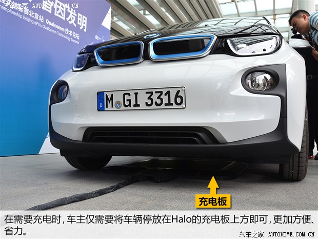 未來能否到來？五問高通無線充電技術(shù)