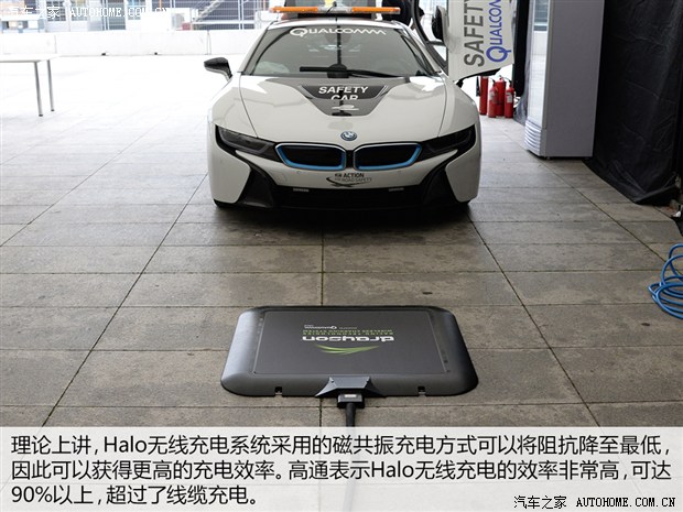 未來(lái)能否到來(lái)?五問(wèn)高通無(wú)線充電技術(shù) 未來(lái)能否到來(lái)?五問(wèn)高通無(wú)線充電技術(shù)