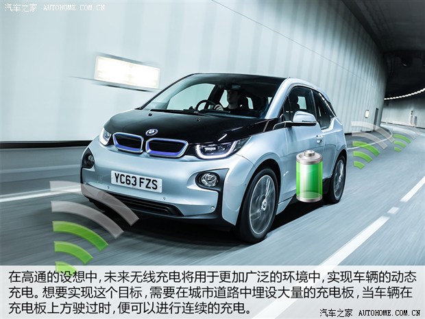 未來能否到來？五問高通無線充電技術(shù)